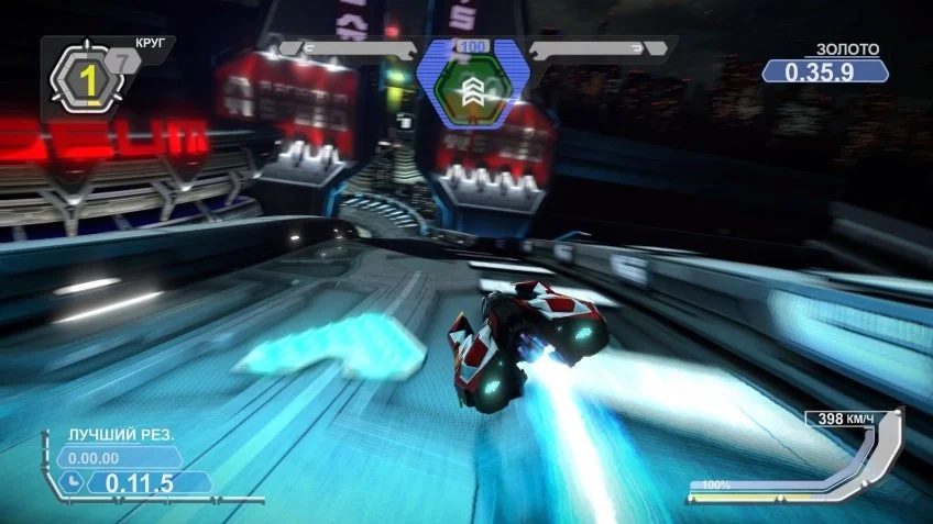 WipEout Omega Collection - кадр 7