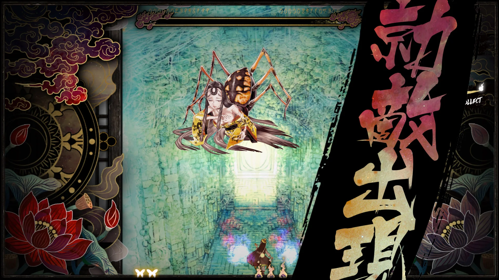 Shikhondo - Soul Eater - кадр 9