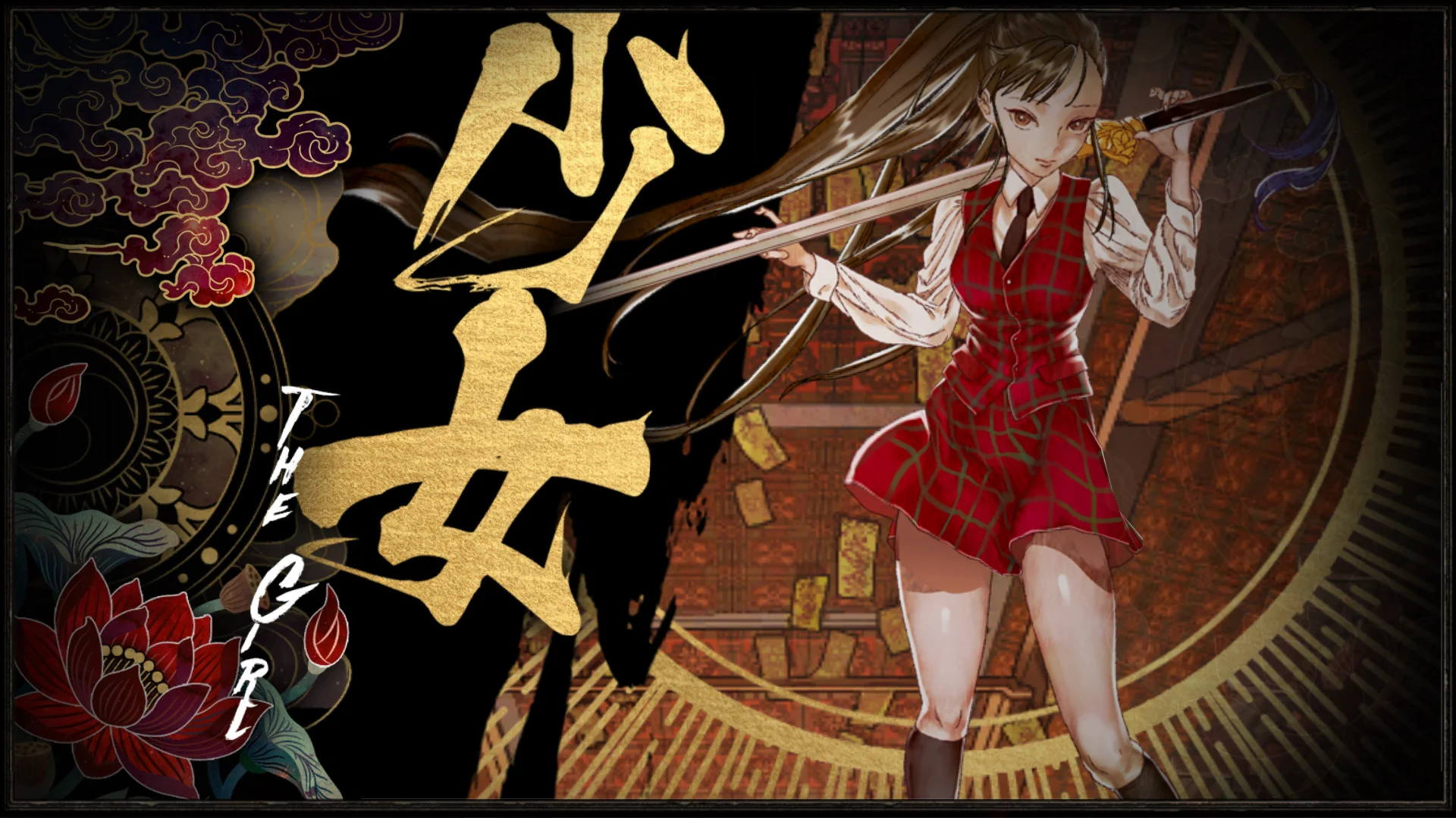 Shikhondo - Soul Eater - кадр 1
