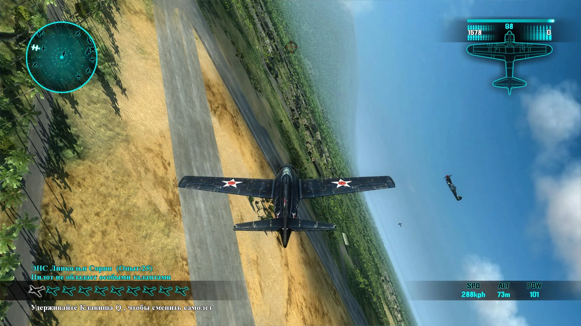 Air Conflicts: Pacific Carriers - кадр 9