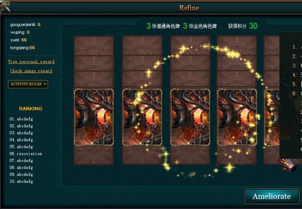 Dragon's Call 2: Revival of the Giant Dragons — скриншот 1