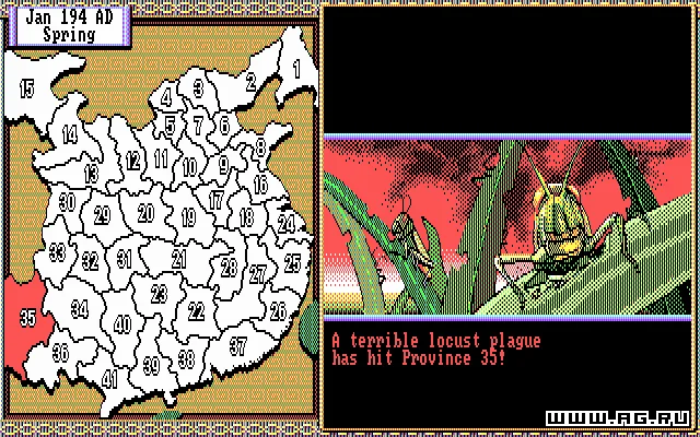 Romance of the Three Kingdoms 2 - кадр 4