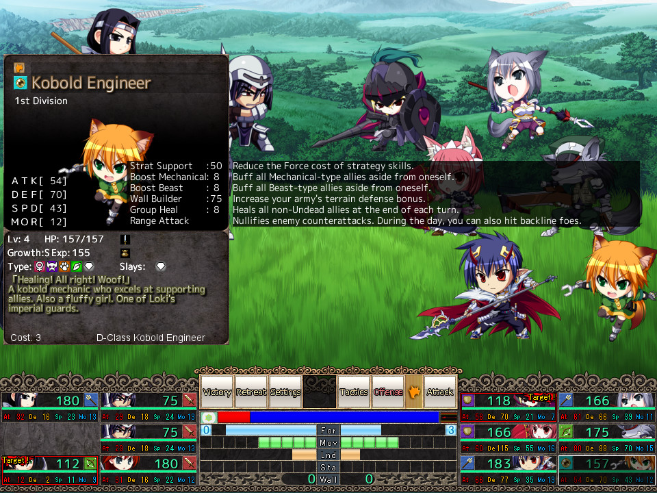 VenusBlood FRONTIER International — скриншот 6