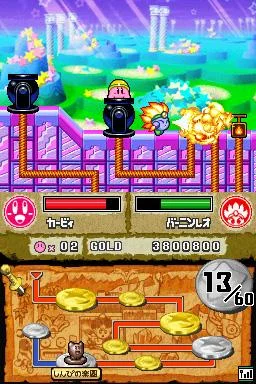 Kirby Ultra Super Deluxe - кадр 5