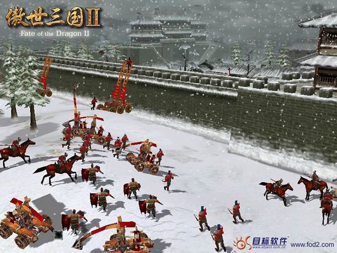 Fate of the Dragon 2 — скриншот 2