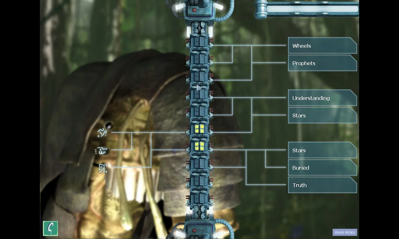 J.U.L.I.A. - кадр 6