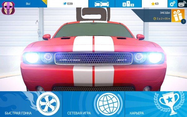Asphalt: Nitro — скриншот 8