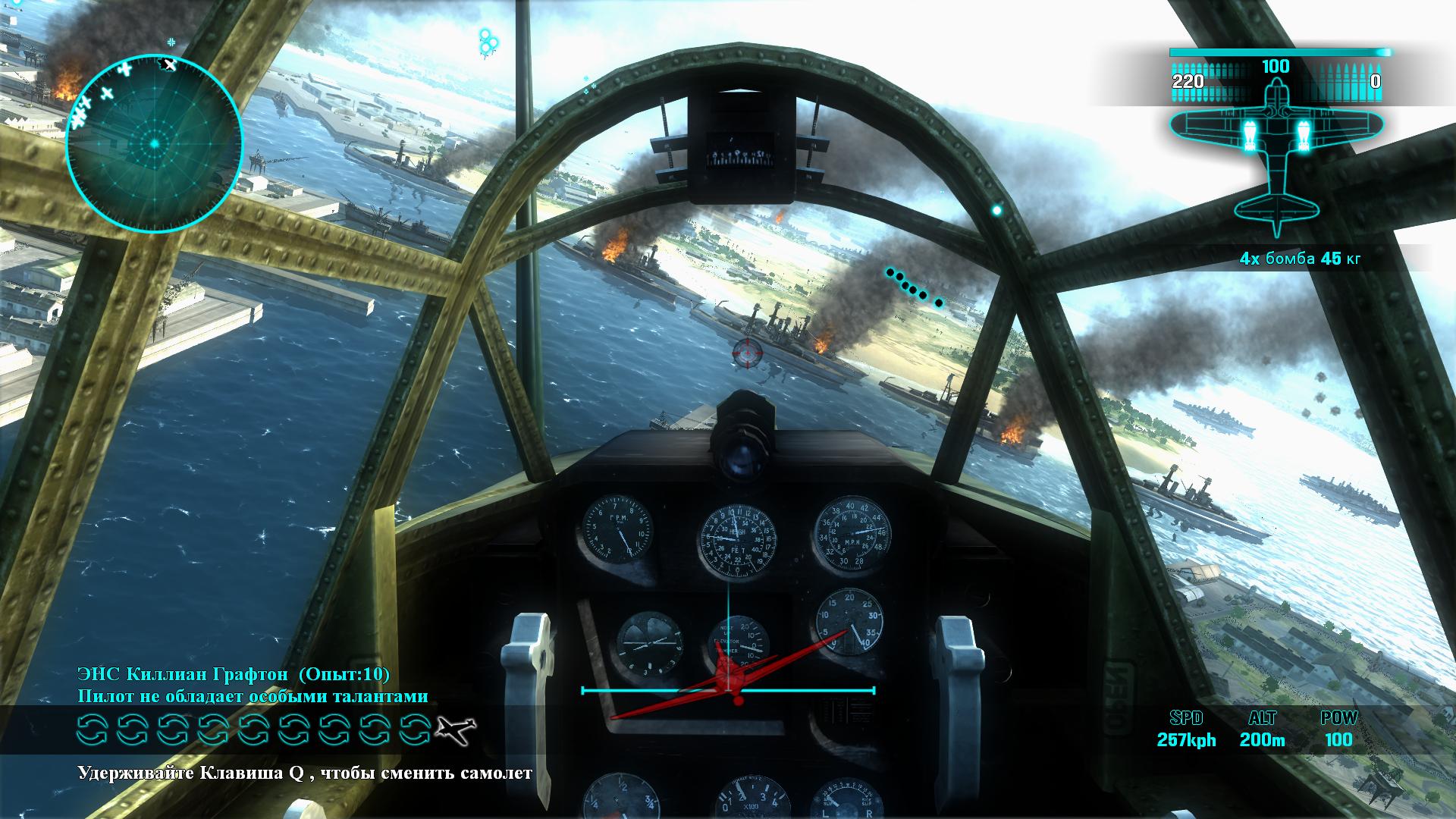 Air Conflicts: Pacific Carriers — скриншот 2