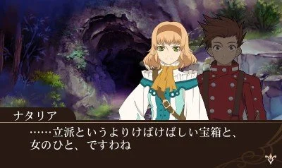 Tales of the World: Reve Unitia - кадр 6