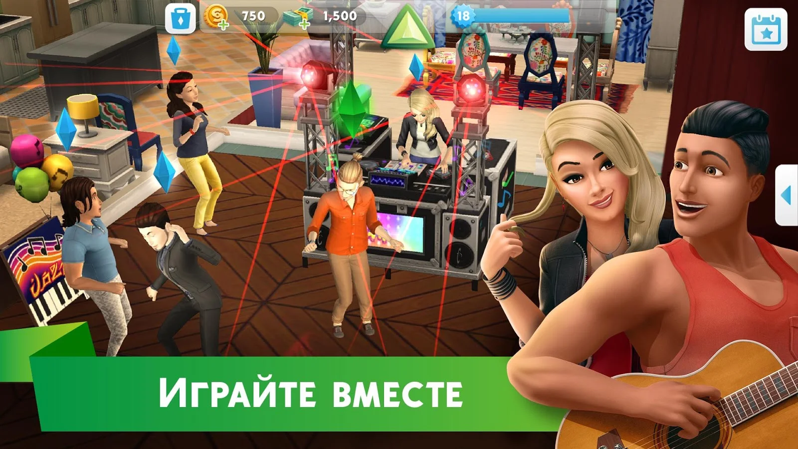 The Sims Mobile – обзоры и оценки, описание, даты выхода DLC, официальный  сайт игры