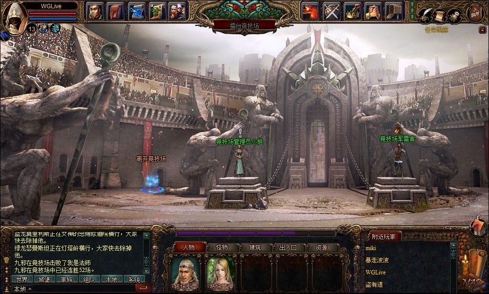 Blazing Throne — скриншот 3