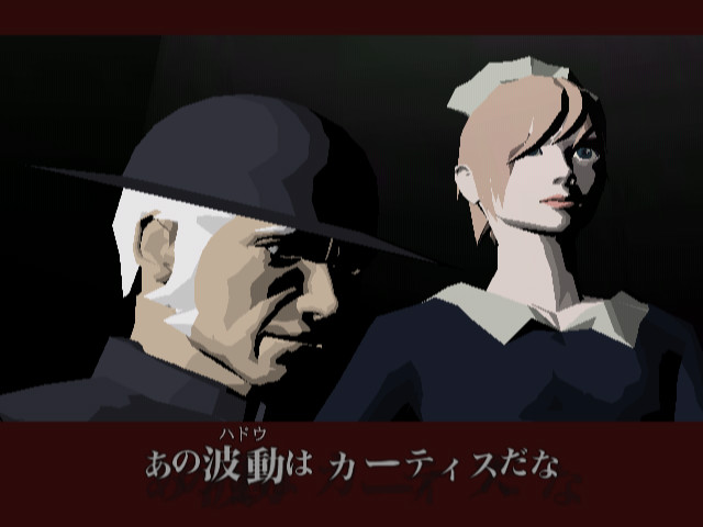 Killer7 — скриншот 4