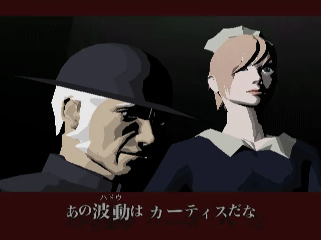 Killer7 - кадр 4