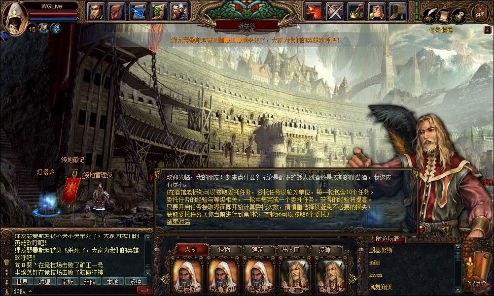 Blazing Throne — скриншот 6