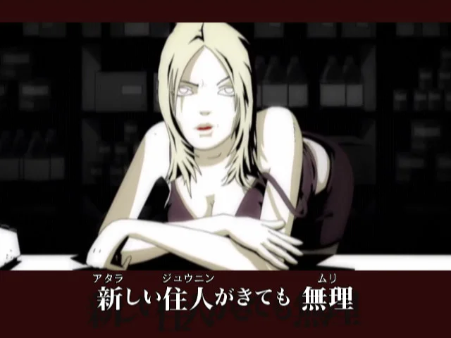 Killer7 - кадр 11