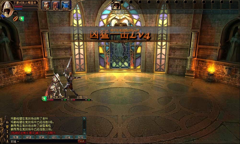 Blazing Throne — скриншот 8