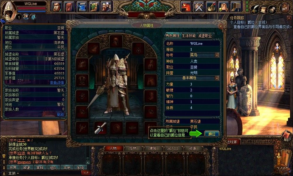 Blazing Throne — скриншот 5