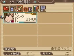 Tales of Hearts - кадр 15