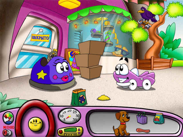 Putt-Putt Joins the Parade — скриншот 6