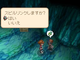 Tales of Hearts — скриншот 2