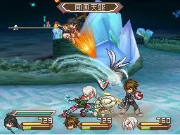 Tales of Hearts - кадр 9
