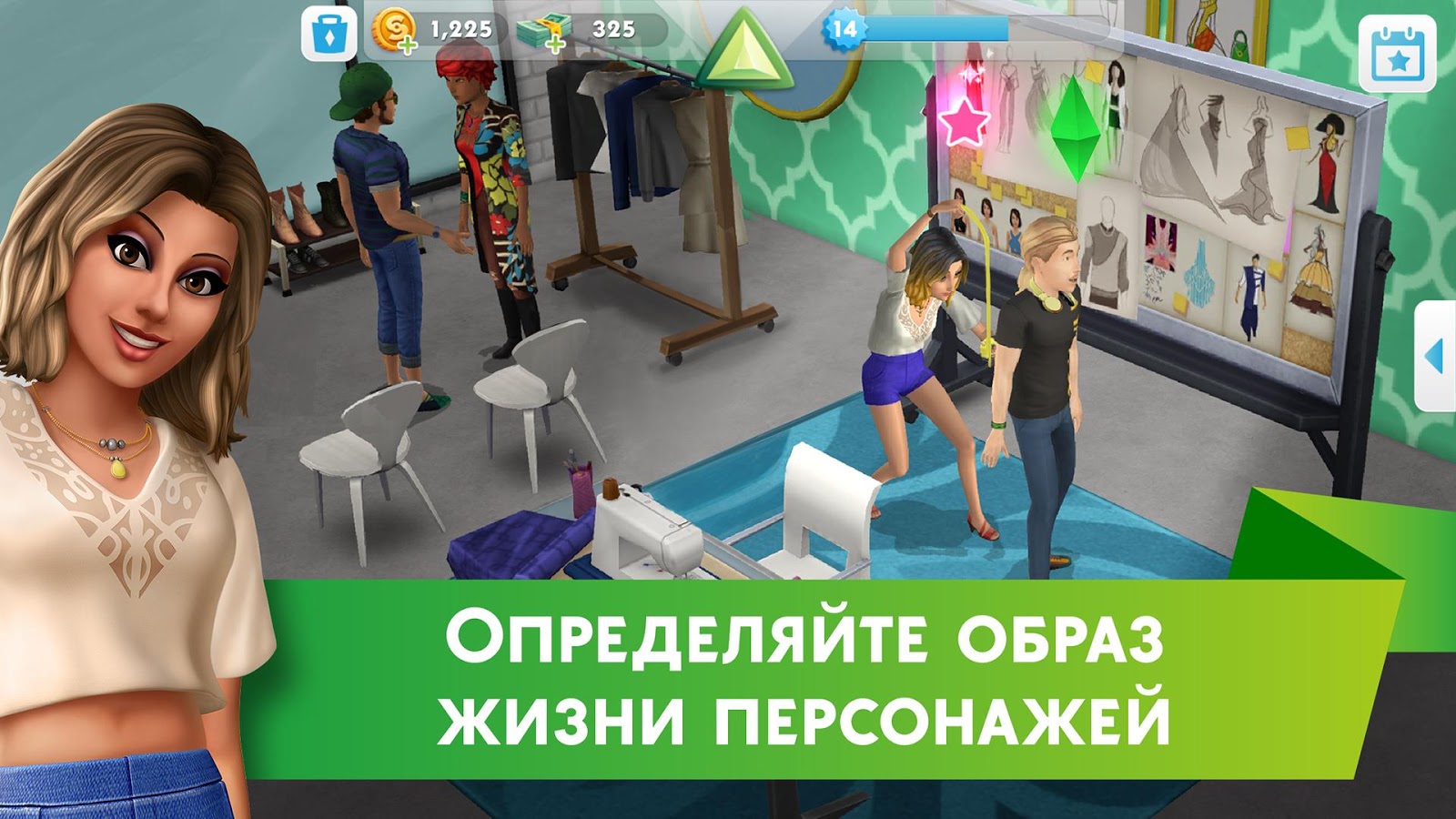 The Sims Mobile — скриншот 3