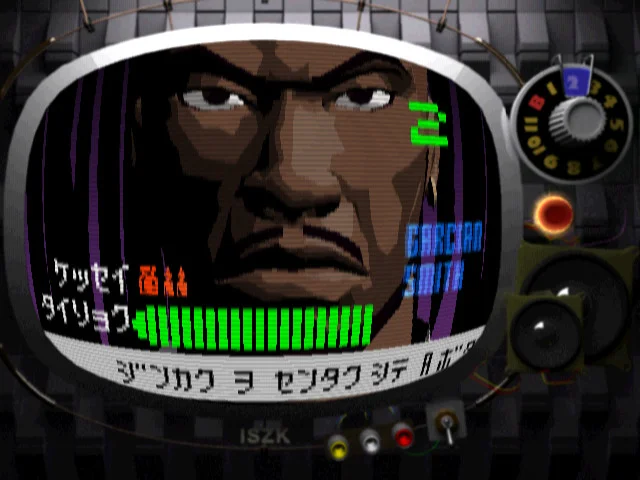 Killer7 - кадр 6