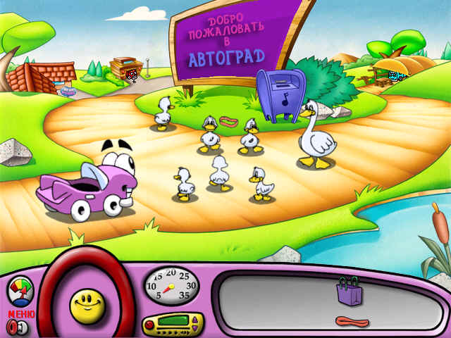 Putt-Putt Joins the Parade — скриншот 2