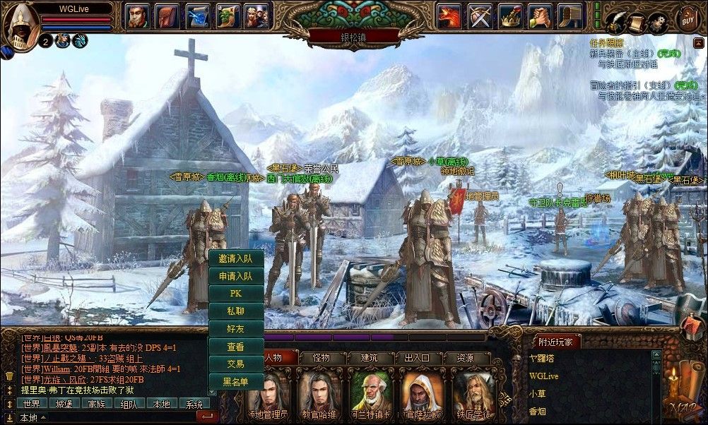 Blazing Throne — скриншот 1