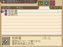 Tales of Hearts - кадр 18