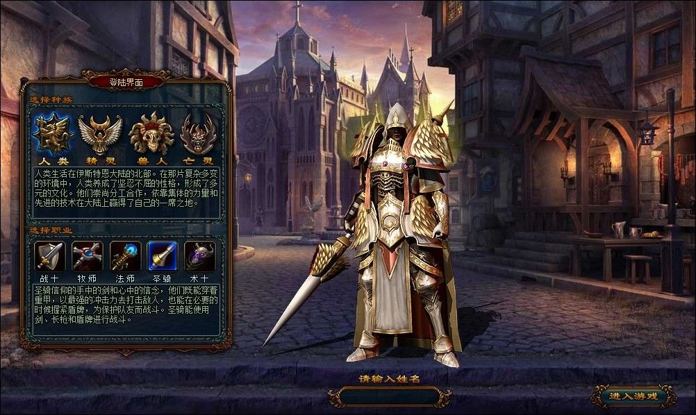 Blazing Throne — скриншот 4