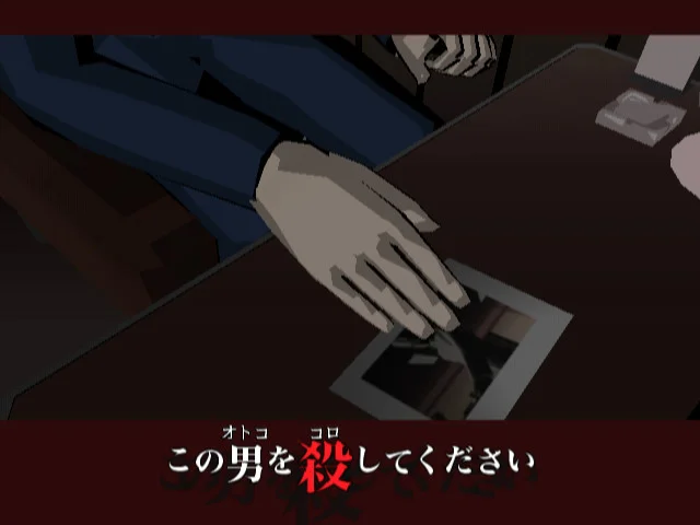 Killer7 - кадр 10