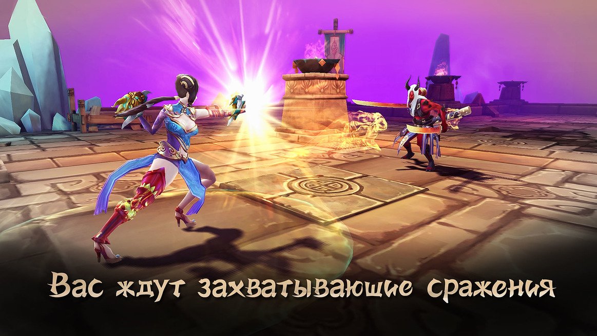 Тайцзи панда: Герои — скриншот 3