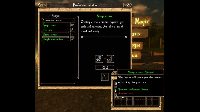 Rise of Magic - кадр 4