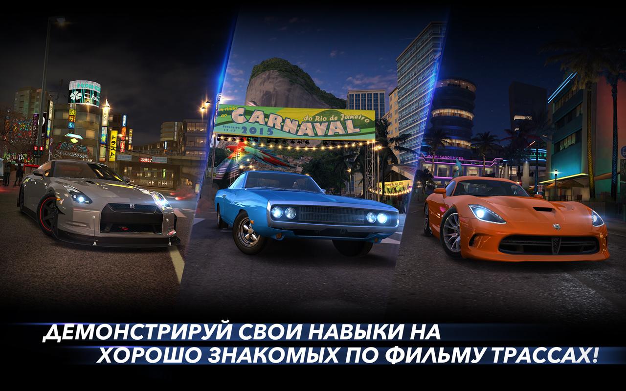 Fast & Furious: Legacy – обзоры и оценки, описание, даты выхода DLC,  официальный сайт игры