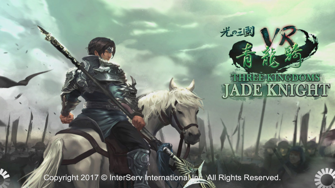 Three Kingdoms VR - Jade Knight — скриншот 4