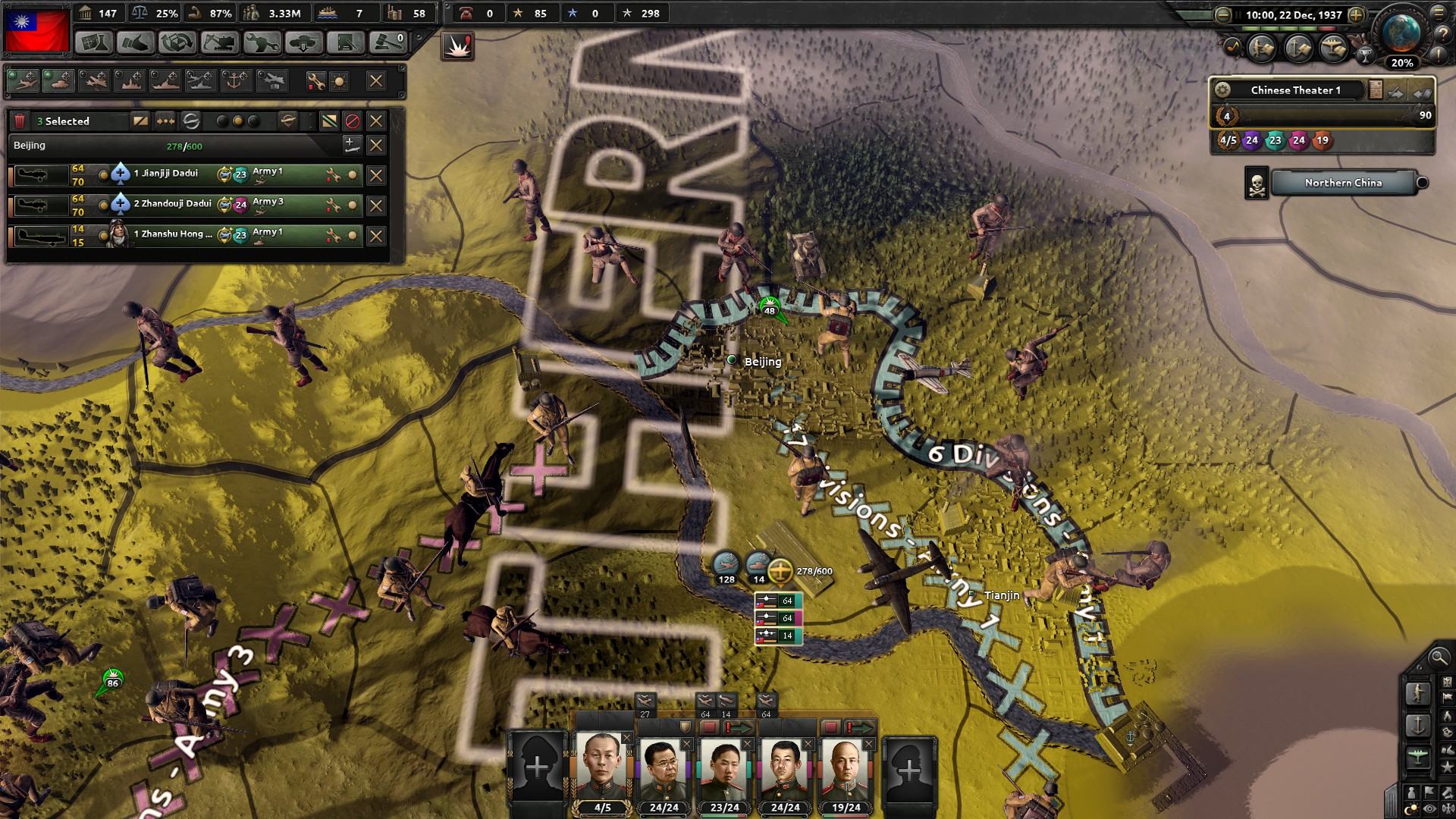 Hearts of Iron IV: Waking the Tiger — скриншот 3