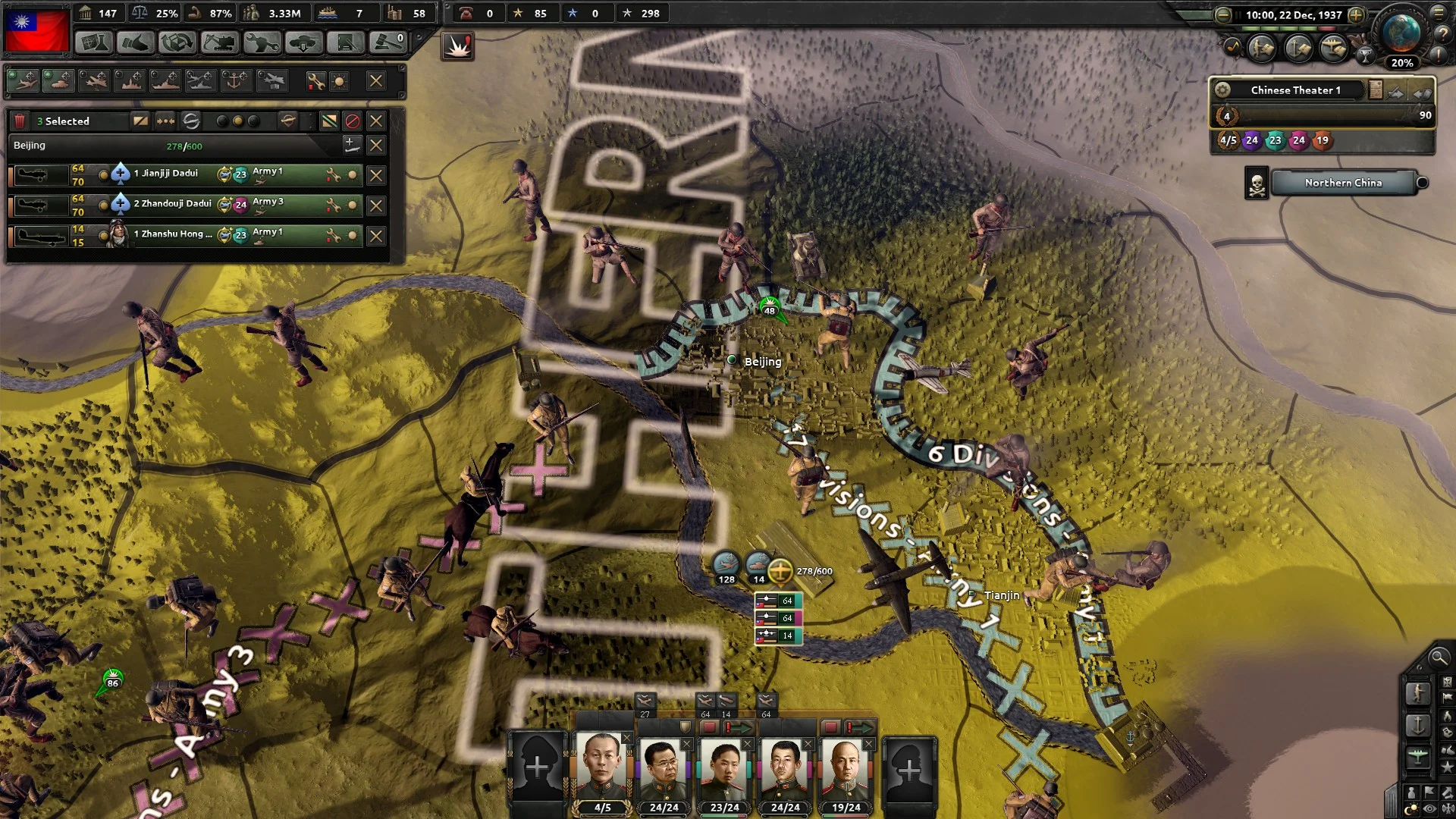 Hearts of Iron IV: Waking the Tiger - кадр 3
