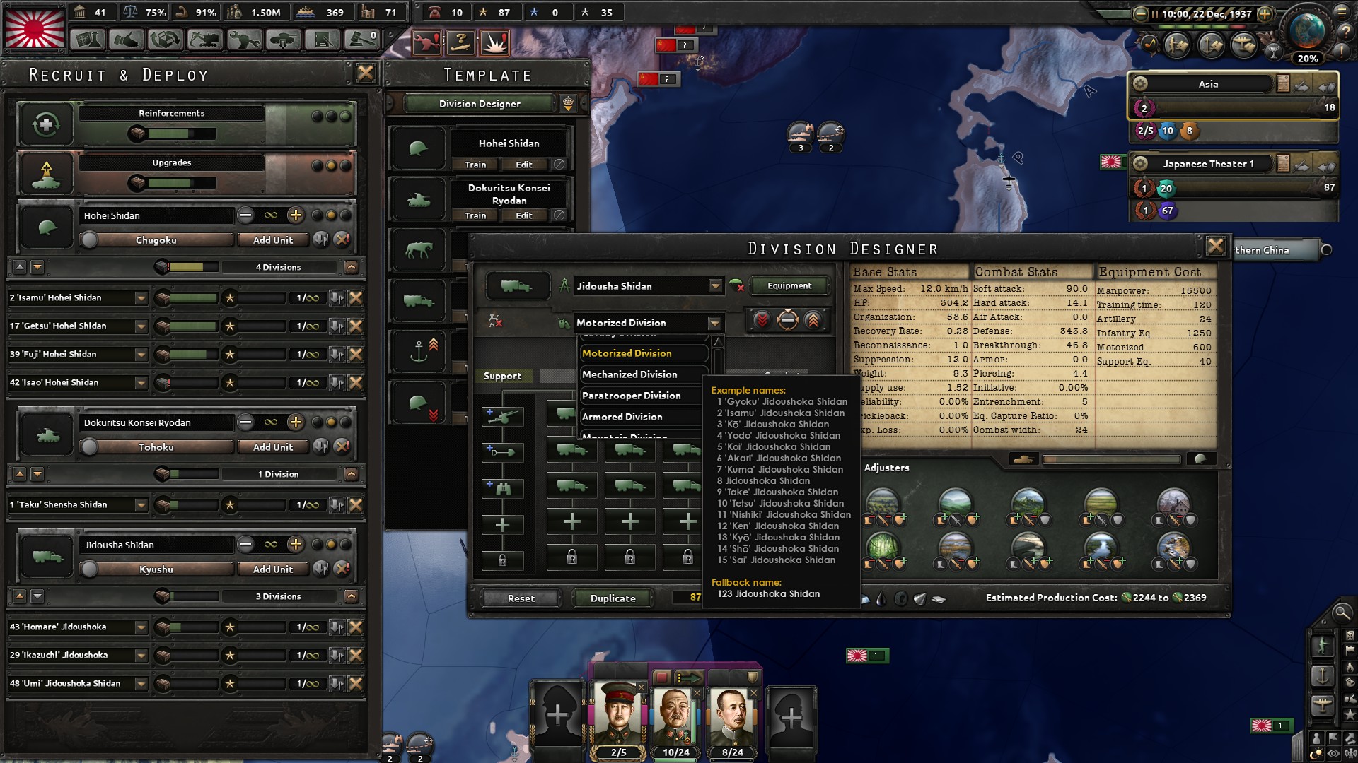 Hearts of Iron IV: Waking the Tiger — скриншот 2