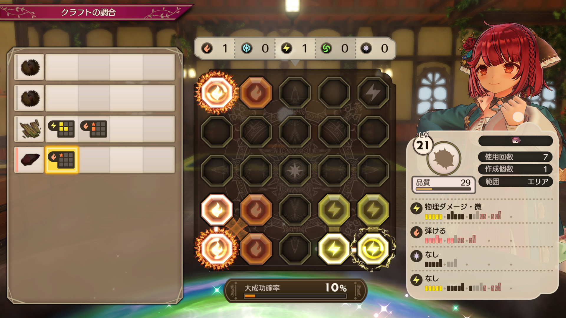 Atelier Sophie 2: The Alchemist of the Mysterious Dream — скриншот 6