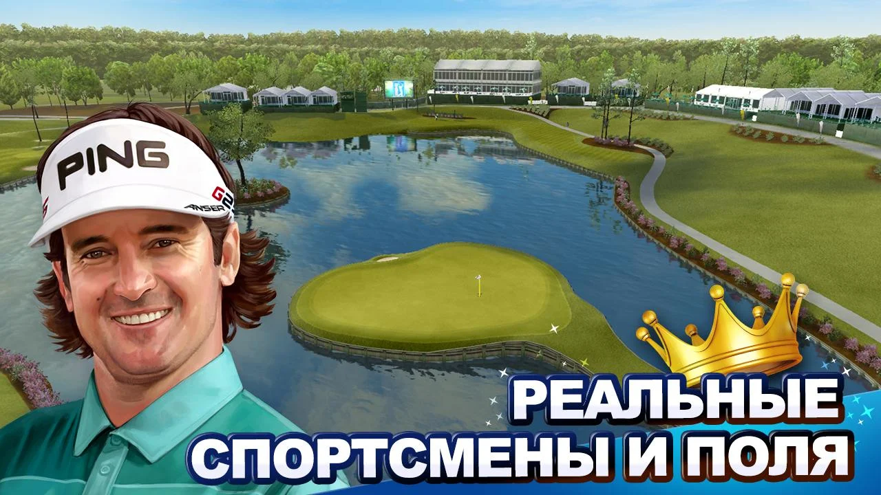 King of the Course Golf - кадр 5