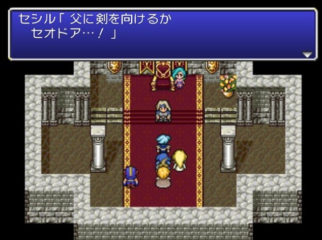 Final Fantasy 4: The After Years — скриншот 6