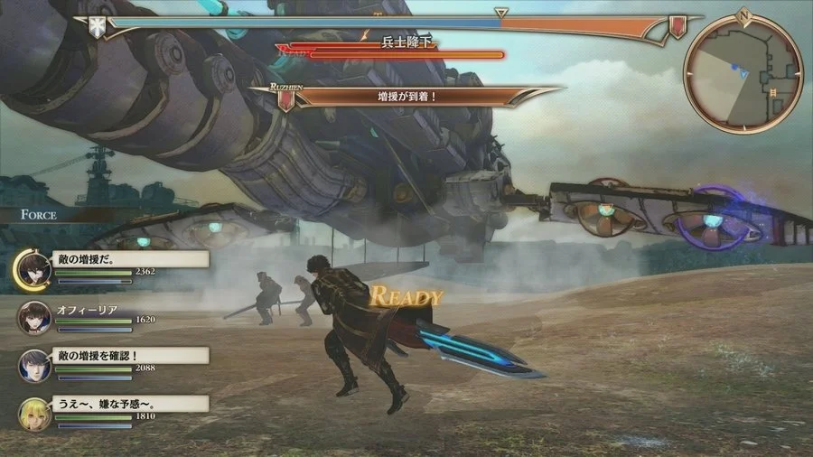 Valkyria Revolution - кадр 11
