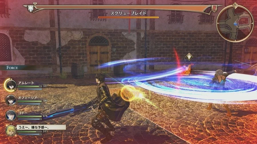 Valkyria Revolution - кадр 17