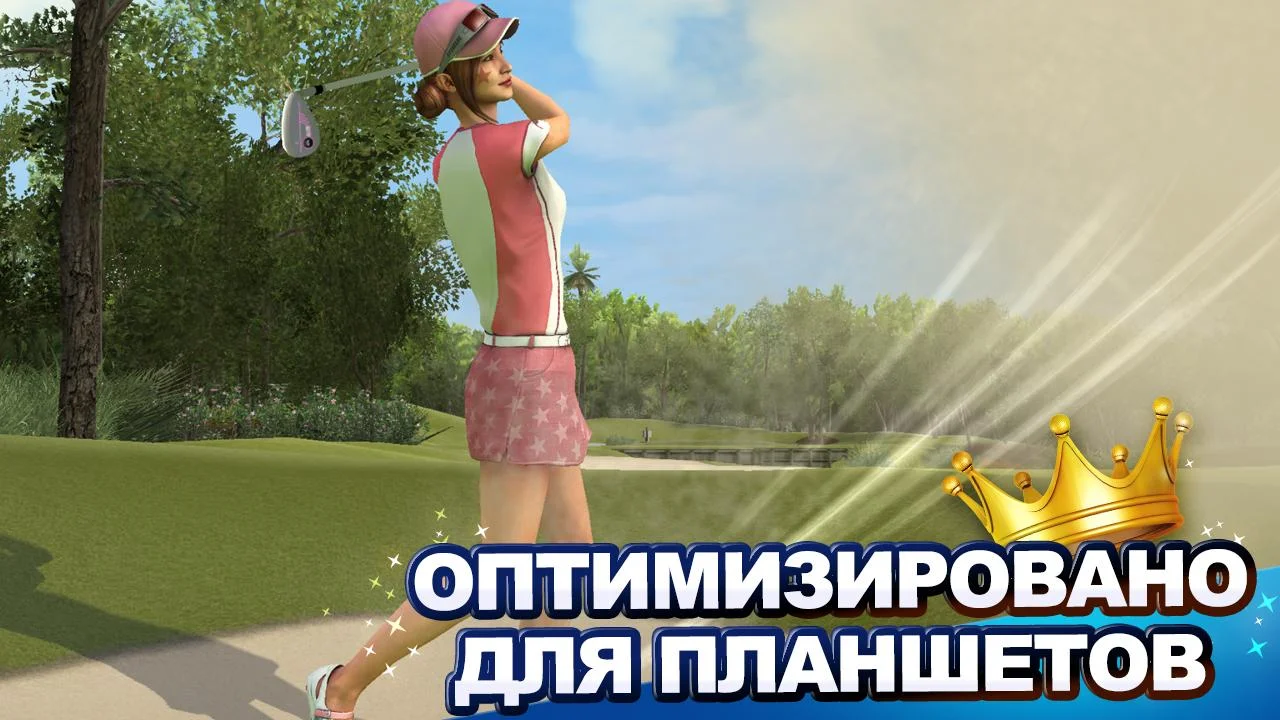 King of the Course Golf – обзоры и оценки, описание, даты выхода DLC,  официальный сайт игры