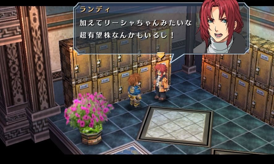 Legend of Heroes: Ao no Kiseki Evolution — скриншот 4
