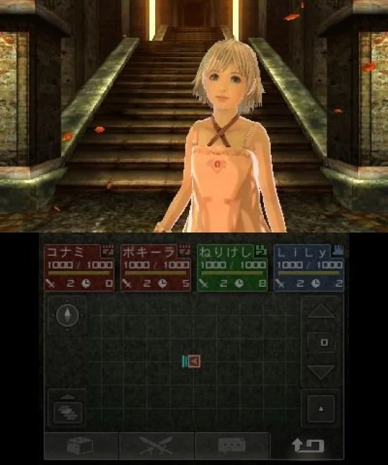 Beyond the Labyrinth - кадр 11