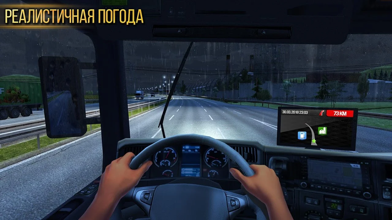 Truck simulator 2018: Europe - кадр 6