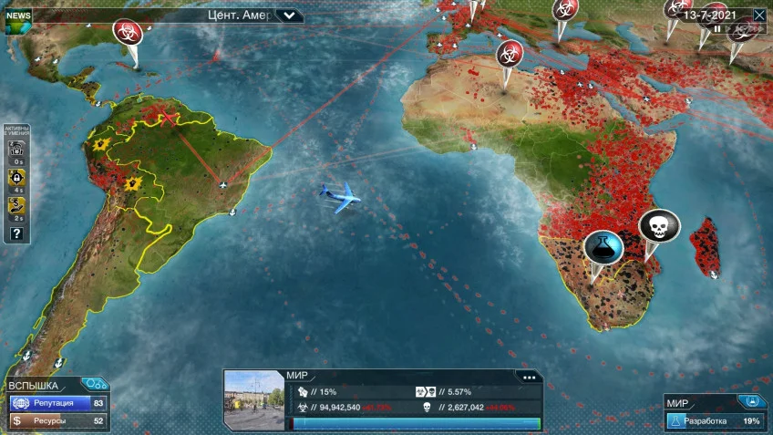 Plague Inc. - кадр 1
