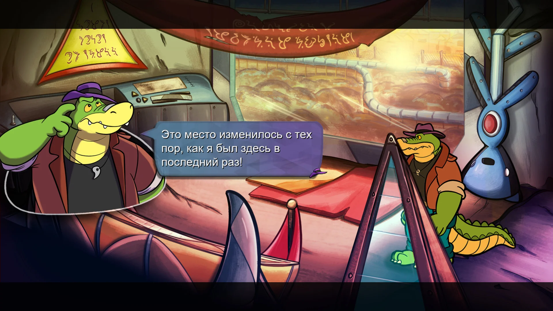 BROK the InvestiGator - кадр 8